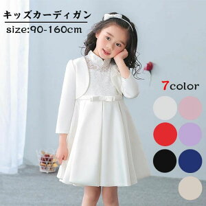 ǂ qǂ 90-160cm  Vv 킢 hX LbY 㒅 {Q  LbY o  