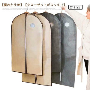 ߗރJo[ zRh~ X[cJo[ h X[cP[X R[g[ ߗޕۊ ߗޒۊ ^h~ ^X ߑւ Z^[