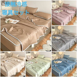 200×220 180×200 150×200 120×200 ChLO LO Z~_u RۖhL h_j Jo[ pbhV[c 