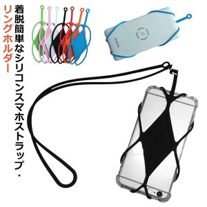 �Ή� �A���h���C�h �V���R���f�� ���肪���� ���E�ȒP �X�}�z�z���_�[�{�X�g���b�v �t���[�T�C�Y 6.5�C���`�Ή� �~���V