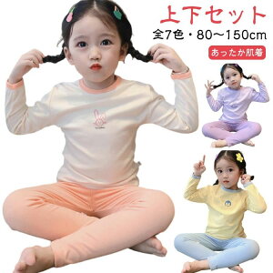 V ~ H pW} LbY Ci[ qǂ Nёf h ̎q xr[ MX q jp 80-150cm  ێ