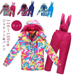 X ̎q j̎q WjA 150cm 140cm 130cm 120cm 110cm ㉺Zbg EFA XL[ Xm[{[h LbY Xm[{[hEFA