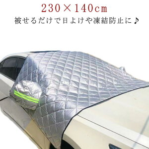  ΍ h~Jo[ t 悯 ՔM Ռ  tgVF[h ԗp J[tgJo[ KX tg