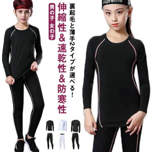 X 㒅 A_[EFA Opc X|[c  j̎q N RvbVEFA LbYp Zbg ̎q ㉺Zbg