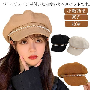 ] TCY h 悯 Ռ O UV  ڂ LXPbg `F[t p[t nbg Xq fB[X