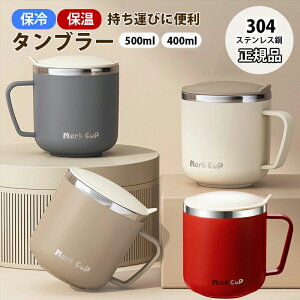 ^d\ 킢 t^t ۉ ^u[ XeX}O ۗ  Wt }OJbv XeX t^ 500ml 400m