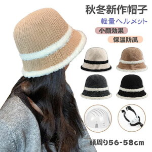 hRt ]ԃwbg Z o H~ h~ Ȃ  nbg^wbg  g UVJbg 悯