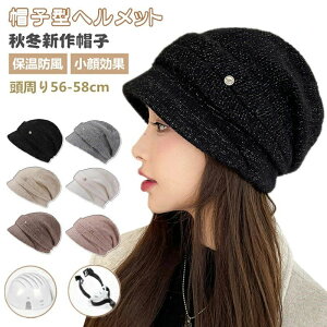 ʋC s h΍ Lbv ]ԃwbg ʋ o H~ oR AEghA Ȃ nbg^wbg 