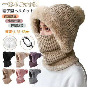 ʋC s h΍ Lbv ]ԃwbg Z ʋ o H~ oR AEghA Ȃ nbg^wbg 