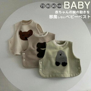 100cm 90 80 70 ̉߂ h 킢  AE^[ xr[gbvX ̎q j̎q qǂ q Ԃ xr[