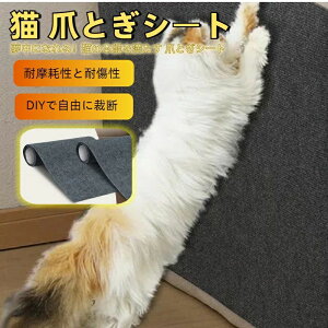 یV[g^sP LЂ tȒP DIYRȑgݗ یV[g h~V[g ܂Ȃ ϖ