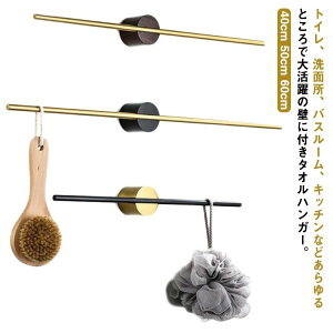 ^I| AeB[N Ǖt  hanger towel zj l炵  k Vv Lb`  oXp