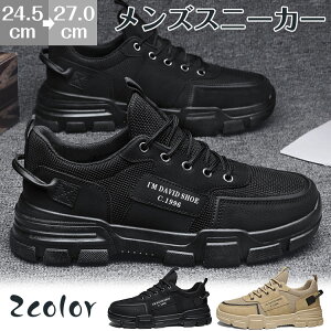  傫TCY ʊw U 24.5cm-27cm Ȃ K _炩 Xj[J[ ɂȂ  lGp h KSn