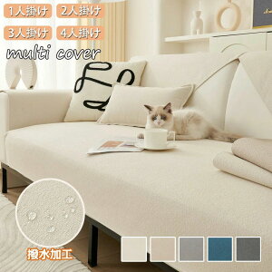 V I[V[Y _CjO ~ rO sofa  \t@Jo[ \t@[V[g 􂦂 \t@[ی ho 