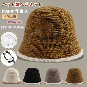 hRt ]ԃwbg Z o H~ h~ Ȃ  nbg^wbg  g UVJbg 悯