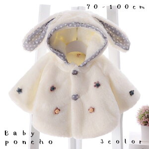 {^ K[Y ӂӂ H ~ o Ԃ LbYEFA xr[ ̎q  RXv 킢 q t[