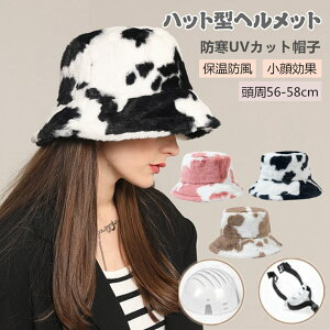 یX hRt ]ԃwbg Z ӂӂ o H~ h~ Ȃ nbg^wbg  g UVJ