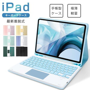 Ή C` 9.7 10.5 10.2 10.9 11 iPad ^b`pbh L[{[hJo[ Bluetooth E P[X L[{[h 9 iPad