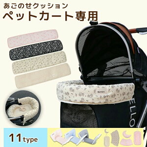   hbO oM[ J[gANZT[ }bg ̎ybg 3_Zbg NbV ybgJ[g 􂦂 h~