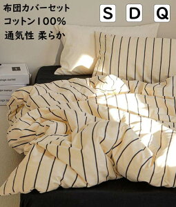  lGʗp _炩 ʋC Soh QJo[Zbg Jo[ |zcJo[ {bNXV[c/tbgV[c DG