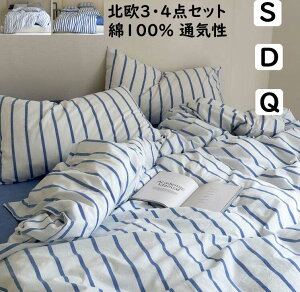 lGʗp Soh QJo[Zbg Jo[ |zcJo[ _炩 ʋC DG 100 {bNXV[c/tbg