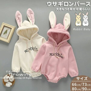 90cm 80 73 66 ʐ^Be AE^[ p[J[ t Jo[I[ LbY xr[ xr[ Ԃ Jo[I[ q V