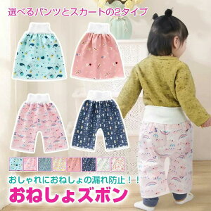 ~ H  傫TCYt xr[ h ނ 2^Cv Rbg 100 ۈ牀 ct ǂ q ڂ XJ[g ObY p