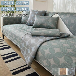 V ܂肽  _CjO L΍ ~ rO Ђ \t@[Jo[ h~ lGKp }`Jo