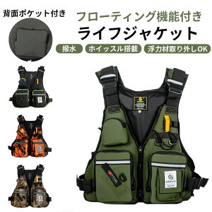 防災 防撥 湖 川遊び 海水浴 水泳 シュノーケリング 船釣り ライフベスト 作業用救命衣 強い浮力 収納 レディース メンズ 股下ベ
