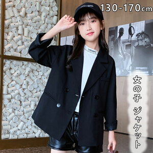 170cmCOʔ 160 150 140 130 H t Ǝ Cxg ܎O \   tH[}X[c JWA  R[g