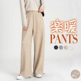 50代 40代 30代 フェミニン 落ち感 体型カバー ストレッチ きれいめ 大きいサイズ ナチュラル ゆったり シンプル カジュアル 暖