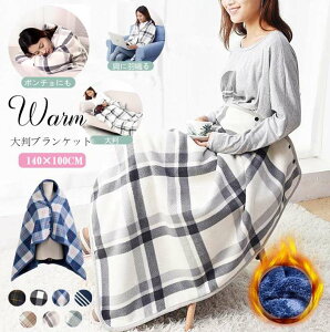  {^ ѕz G h 唻 |` uPbg RR ӂӂ 100×140cm ѕz l q k ~p |