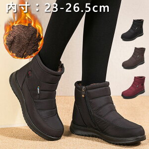 h jp Ou[c C ȌC Y ~ AEghA Xm[ EB^[u[c C {A 23-26.5cm Xj[J[