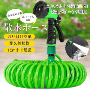 mYt ֌ WCg [ 15m ˃p^[ XpC sv Lkz[X Uz[X V[z[X ԃz[