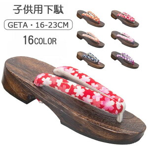 23cm 22 21 20 19 18 17 16 ~x čՂ ԉΑ  a  ɂȂ ϖ ~ ˉ a  Ē 