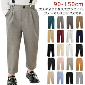 150cm 140 130 120 110 100 90 ubN n  Ǝ w w wN w ܎O WjA q w