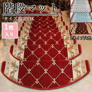 24cmx80cm 24cmx65cm GKg L~ Ki~ LYh~ ~߃}bgYȂ  􂦂 ~`  ₦ h