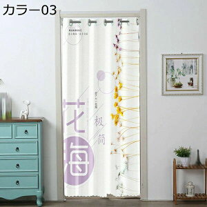 X ̊Ԏd؂   Eߏ J[4 Ki L 120*180cm  ȃGl Vv h  Ռ CՒf 