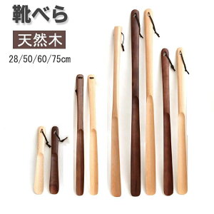 75cm 60cm 50cm 28cm ���j�� ������� �M�t�g �h�V�̓� ���̓� �ސE�j�� �V�z�j�� �V���v�� ���ٗp �z�e���p �|�[�^�u�� �g�� ��