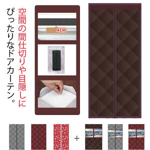 hAp   փJ[e ۉ ̂ h ȓd΍ fM É ȃGl  h Ԏd؂J[e ۉ