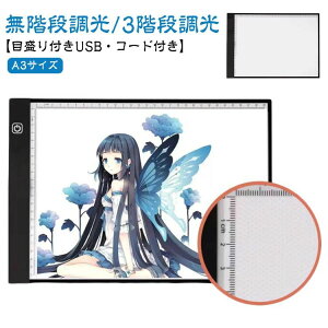  Aj LED R~bN g[VO R[ht LN^[ Tracing A3TCY [[ CXg } 3Ki LED F