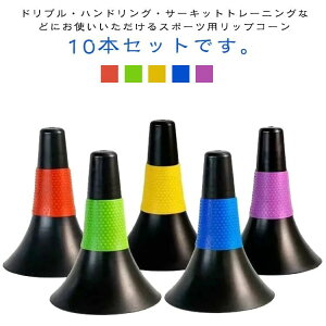 oXP hu |ɂ y Kp }[J[ }[J[R[ R[ bv 10{Zbg 23cm o[Obv bvR[