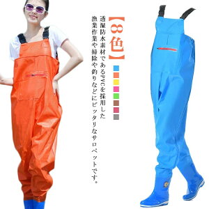 女性用 長靴 ズボン 完全防水 胴長 胴付長靴 海釣り 漁業 農作業 渓流釣り 釣り 胴付き長靴 レディース チェストハイウェーダー