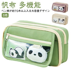 ̎q e y|[` ؍ ӂł΂ Z c[yP[X ӂŔ  w M ؂񂯁[ @\ yP[X