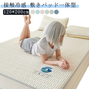 ~pbh xbhV[c ̌^ ڐG⊴ Ђ Z~_u 120*200cm ėp~pbh ~pbȟ^ ėp VO h