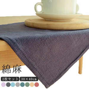 c wZ Rbgl wZ 30×40cm Vv 킢 H}bg Hp  NX 2Zbg `NX itL 