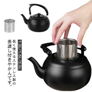 �₩�� ��e�� �P�g�� ���J�� �₩�� 1.2L �L�� �ȃG�l �������t�� 1.5L ������� �K�X 2.0L ���� �₩�� IH�Ή� �������� ���� ������ ���� ���Z ���� �V���v�� �g���₷�� �a���� �v���[���g ��
