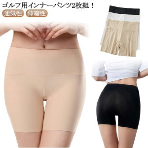 ゴルフ スパッツ アンダーウェア 透け防止 黒 ショートレギンス ペチコート レディース ペチパンツ 伸縮性 ブラック 通気性 レギ
