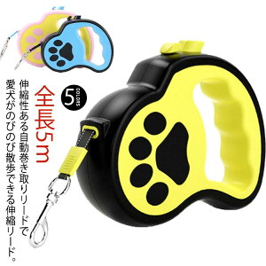 �L�k���[�h ���p�i ���肪�t���[�� �����۔����h�~ ������� �X�g���b�v �l�C ���b�N 5m �����O ���[�h �L�k ���� ������� ��