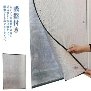 GR΍ ȃGl ߓd ē~p O΍ 悯 TVF[h ՔMV[g ډBV[g V[g ډB Ռ UVJbg fM 